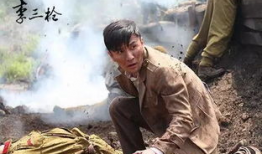 李三枪电视剧演员表,实力派演员阵容，演绎传奇人生